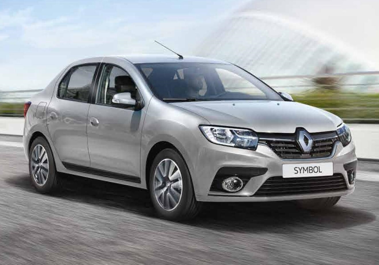 Erzin Rent A Car
